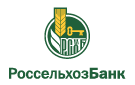 Банк Россельхозбанк в Октябрьском (Ульяновская обл.)